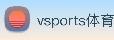 vsports体育 Logo