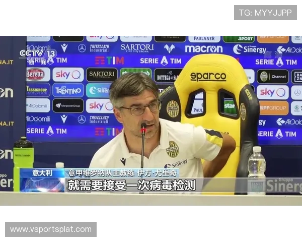 意甲是否有希望重启的球队？疫情后球队复苏情况